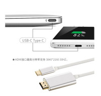 TYPE-C轉HDMI高清晰轉接線1.8米usb3.1 to hdmi 電視線(銀色) J-14321