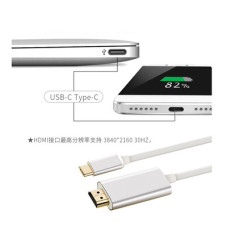 TYPE-C轉HDMI高清晰轉接線1.8米usb3.1 to hdmi 電視線(銀色) J-14321