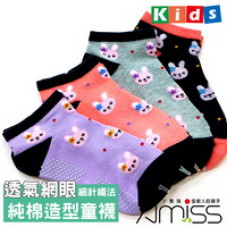 細針精梳棉輕薄止滑童襪透氣網眼(3-6歲)(顏色圖案隨機) J-14641