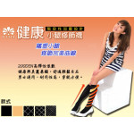 加壓設計‧健康小腿修飾襪(膚色)(200丹) J-14297