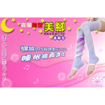 美腿襪-夜間雕塑 | 美腿睡眠襪 | 進階螺紋款(螺紋粉) J-12344