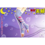 夜間雕塑美腿睡眠襪基本款(藍) J-12285