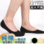超級低-原棉隱形船襪/帆布鞋專用-加大款(黑色) J-12715