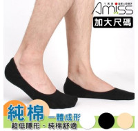 超級低-原棉隱形船襪/帆布鞋專用-加大款(膚色) J-12716