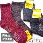 止滑-保暖安格拉長襪(一般尺寸)(顏色隨機) J-14483