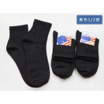 1/2平價學生襪休閒襪-黑色(素面) J-12722
