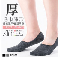 厚底超低口- 一體成型隱形氣墊襪-後跟防滑(黑色) J-12666