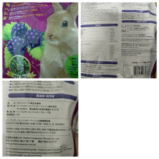 商品介紹 : 兔飼料 3KG G-1097