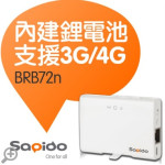 Sapido BRB72n 150M 3G/4G 掌心型智慧雲端鋰電無線分享器 J-14505