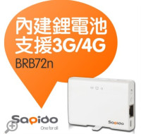 Sapido BRB72n 150M 3G/4G 掌心型智慧雲端鋰電無線分享器 J-14505