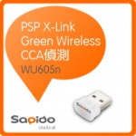 Sapido 150M隱形無線網卡(WU605n) J-13354 七成新 G-848