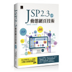 JSP 2.3動態網頁技術(第五版) (附CD) 博碩 榮欽科技, 呂文達 良好(八成新) G-1837