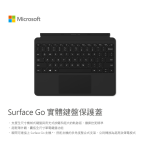 Microsoft 微軟Surface Go 鍵盤_黑 全新 G-3211