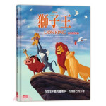 獅子王電影故事繪本 | The Lion King Read-Along Storybook 三采文化美國迪士尼公司-作;Disney Storybook Art 七成新 G-2599