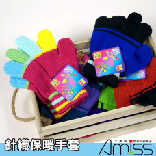 品名: 兒童款-針織保暖手套(隨機出貨) J-13340 全新 G-1208