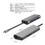 Type C3.1 極速PD七合一HUB for macbook / Surface / ipad pro 全新 G-4774
