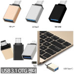 USB3.1 C型타입OTGOTG젠더/三星Galaxy Note 8 / S8 / LG V30 / G6 全新 G-5517