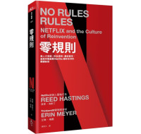 零規則：高人才密度x完全透明x最低管控，首度完整直擊Netflix圈粉全球的關鍵祕密 天下雜誌里德．海斯汀（Reed Hastings）、艾琳．梅爾（Er 七成新 G-5621