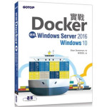 實戰Docker：使用Windows Server 2016／Windows 10 碁峰資訊Elton Stoneman 七成新 G-5676