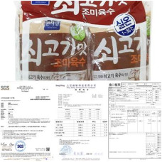 韓國涼麵湯汁 (牛肉風味)면사랑쇠고기맛조미육수 340g/一袋5小包 全新 G-4546