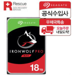 SEAGATE Ironwolf PRO 18TB NAS HDD 全新 G-6970