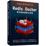 NoSQL開發完美方案: Redis+Docker高性能虛擬化實戰 深智數位股份有限公司高洪岩 七成新 G-7413