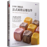 許明輝頂級食尚法式風精品麵包學 原水文化許明輝(Ming Hui Hsu) 七成新 G-7880