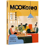 韓國職場：MOOKorea慕韓國 第2期 직장생활（附QRCode線上音檔） EZ叢書館EZKorea編輯部 七成新 G-8412