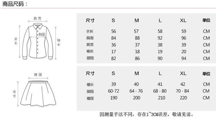 台豐實業社