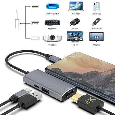 散裝_USB-C HUB多功能三合一集缐器手機switch任天堂投屏遊戲底座拓展塢HUB