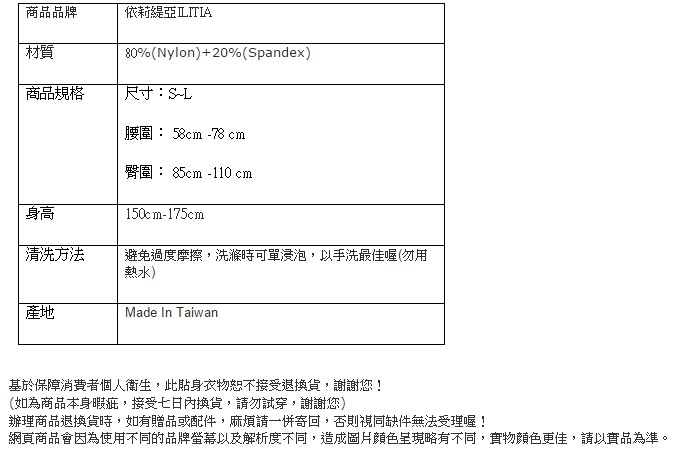 台豐實業社