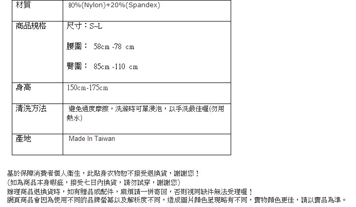 台豐實業社