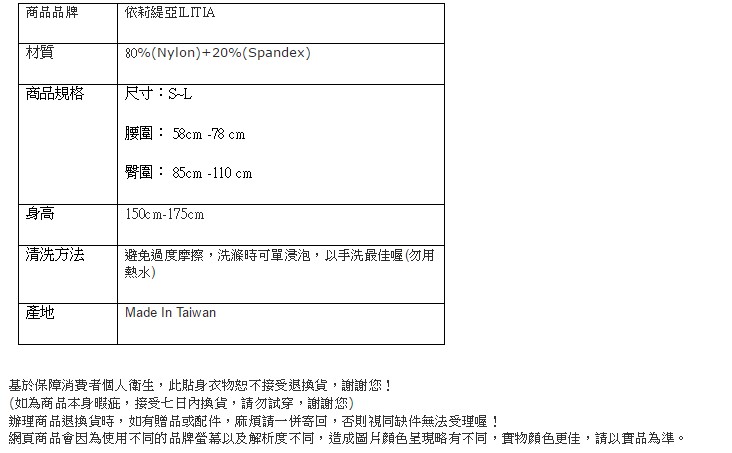 台豐實業社