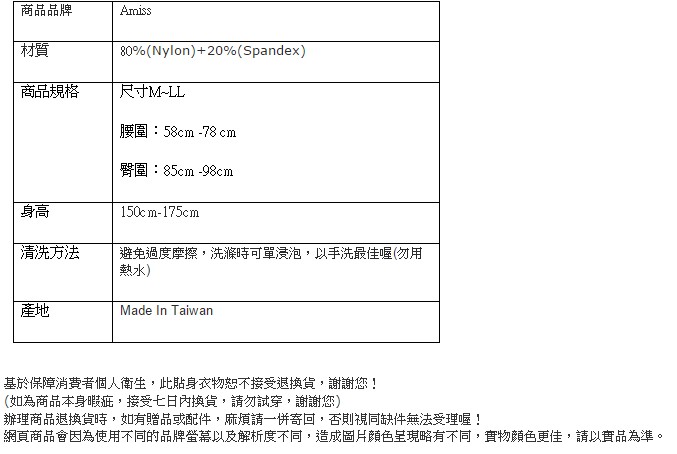 台豐實業社