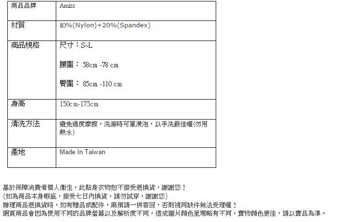 台豐實業社