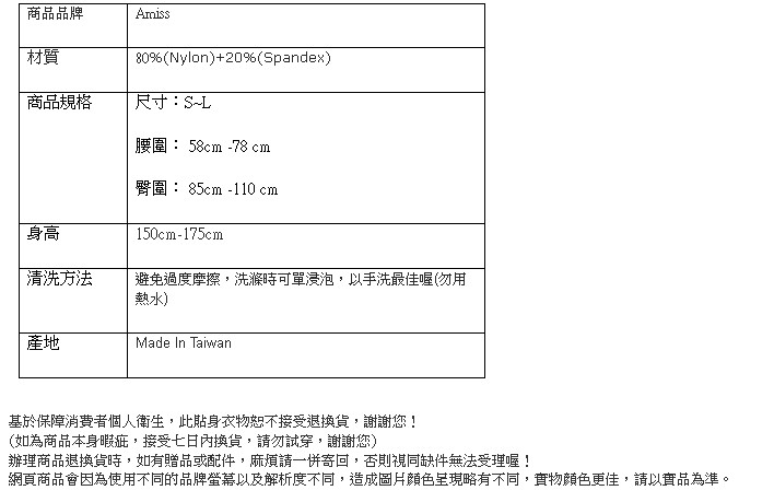 台豐實業社