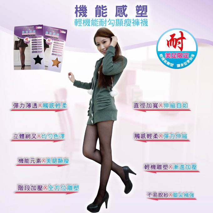 台豐實業社