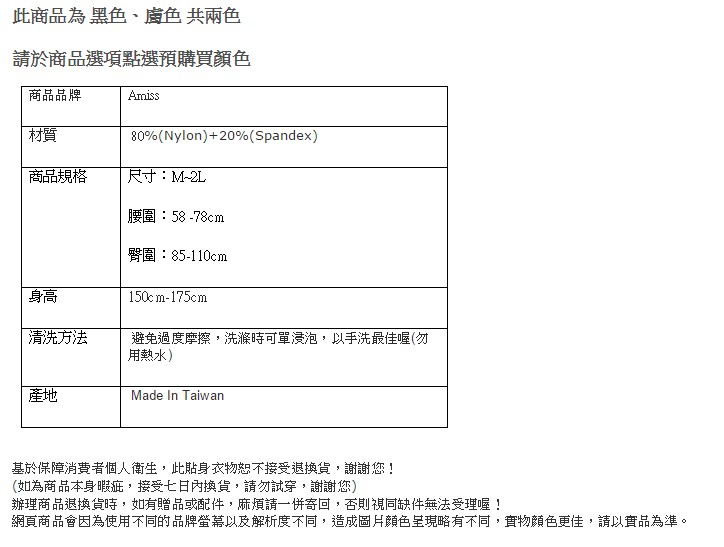 台豐實業社