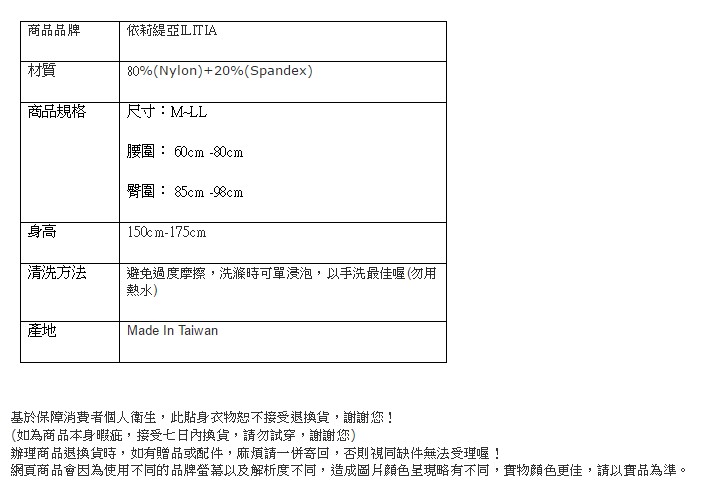 台豐實業社