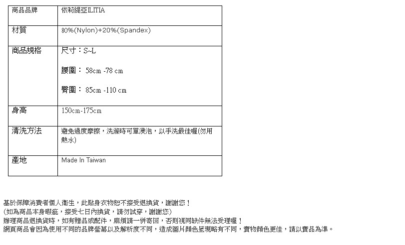 台豐實業社