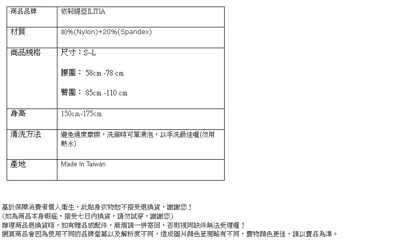 台豐實業社