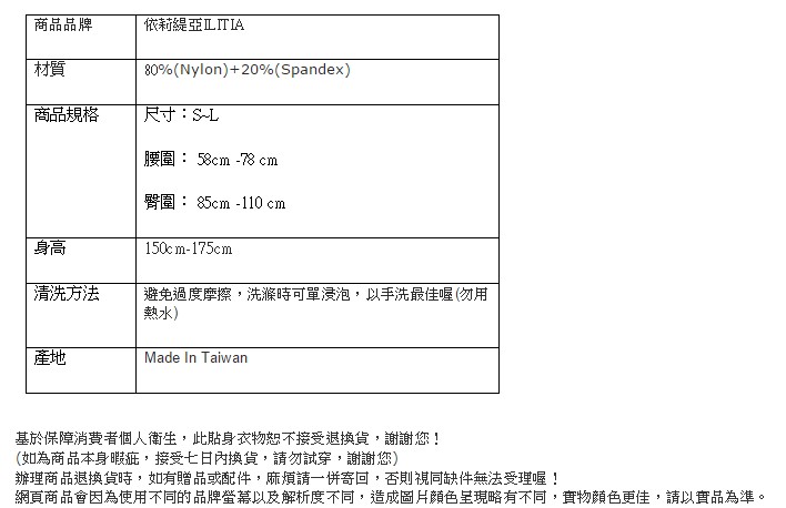 台豐實業社