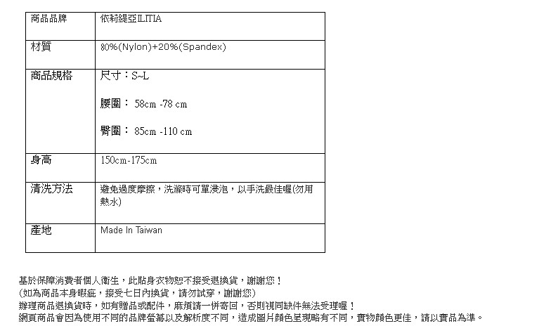 台豐實業社