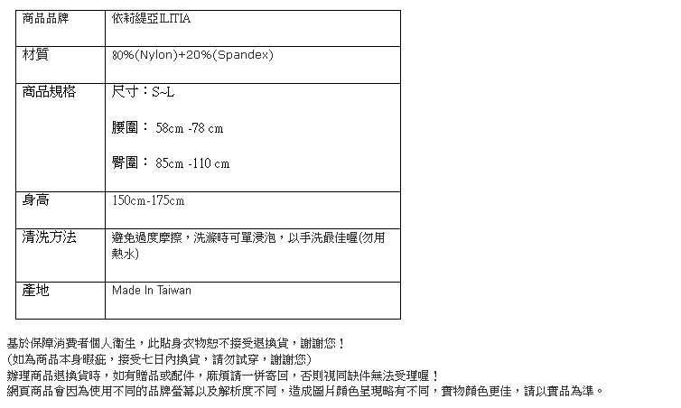 台豐實業社