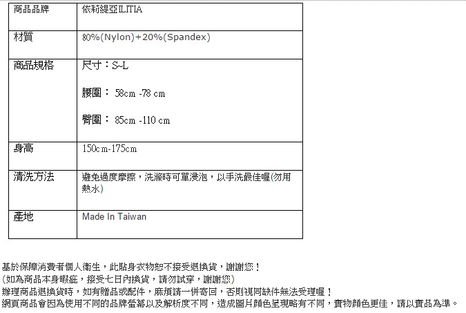 台豐實業社