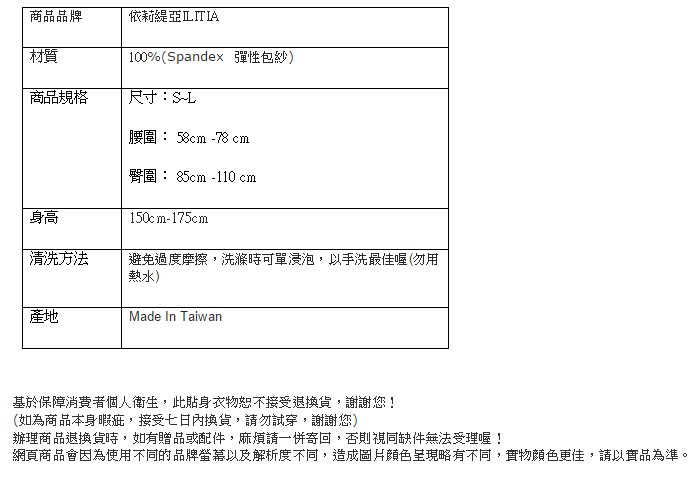 台豐實業社