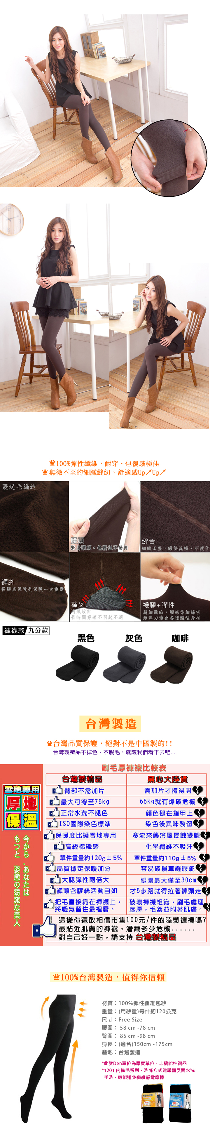 台豐實業社