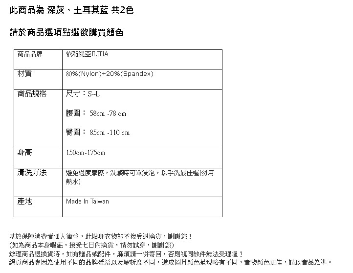 台豐實業社