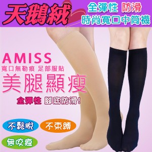台豐實業社