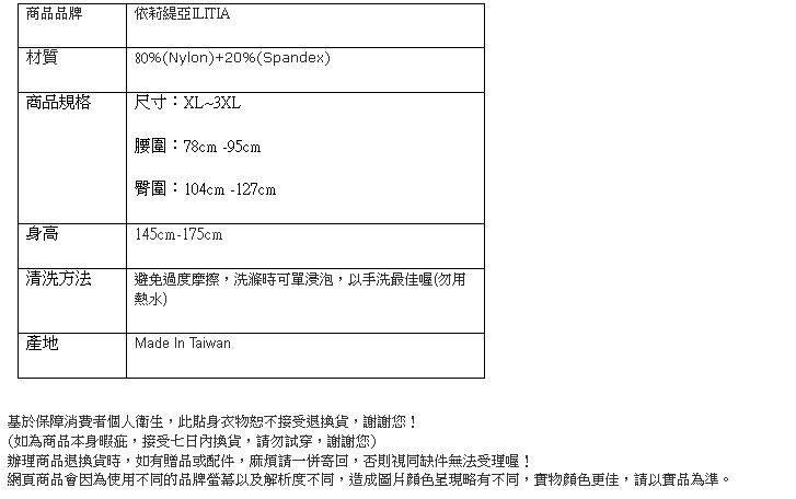 台豐實業社